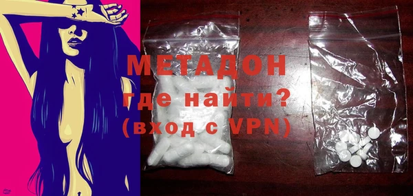 MDMA Premium VHQ Дмитров